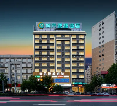 City Comfort Inn Hotel (Luotian County South Bridge)