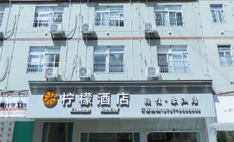 Ganzhou Lemon E-Sports Hotel