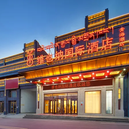 Vienna International Hotel (Qinghai Lake)