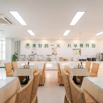 GreenTree (Xiuning Industrial Commerce City)