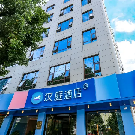 HanTing 호텔 (한중 청구현 장첸로) 청구 호텔