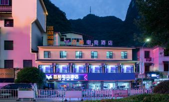 Yangshuo Youku E-sports Hotel