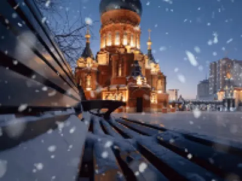 ハルビン雪黎優品ホテル（中央大通り聖索菲亞教堂） ハルビンのホテル