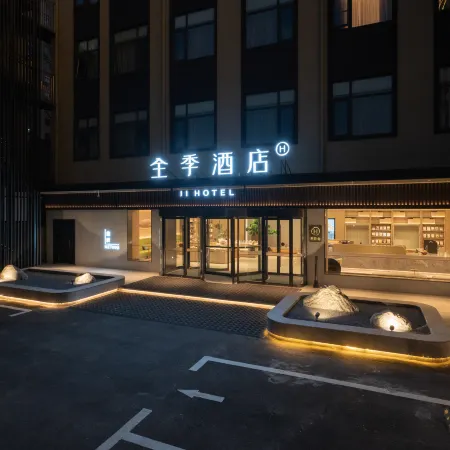 JI Hotel (Xuchang Changge Zhongyao Dadao)