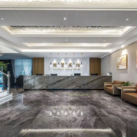 Guomao Guesthouse