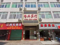 Shenzhen Changxing Hotel