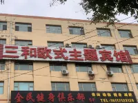 Sanhe European Theme Hotel Hotels in Yongdeng