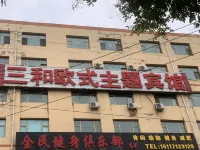 Sanhe European Theme Hotel Hotels in der Nähe von Yongdeng Museum