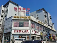 Defu Business Hotel (Yilong Xinzhengzhen Branch) Hôtels à : Yilong