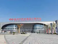 Cangzhou Lester Hotel (South High-speed Railway Station)