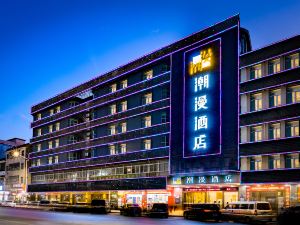 Cheermay Hotels (Dongguan Songshan Lake Daling Mountain)