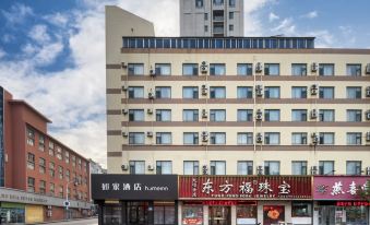 Home Inn (Rongcheng Shidao Huanghai South Road)