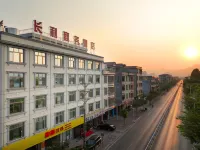 Changli Business Hotel (Dinghushan Station) - 2 stjerner