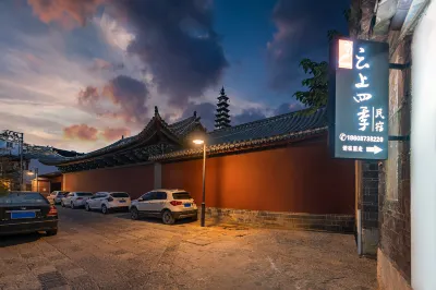 Fairyland Guesthouse (Jianshui Ancient City) Hotels in Jianshui Ancient City/Zhu's Garden