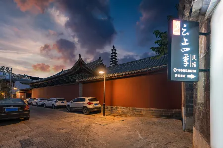 Fairyland Guesthouse (Jianshui Ancient City) Отели в г. Цзяньшуй