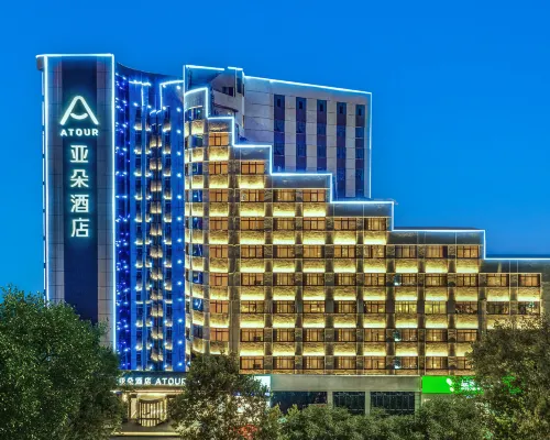 長沙五一廣場東塘地鐵站亞朵酒店 鄰近赤岗岭的酒店