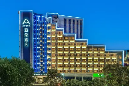 長沙五一廣場東塘地鐵站亞朵飯店