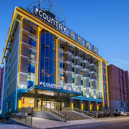 Country Inn & Suites by Radisson (Huai'an Lianshui RT-Mart Andong Road)