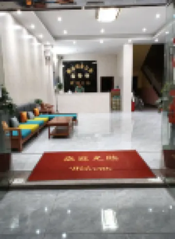 Chaozhou Hanshan Business Apartment