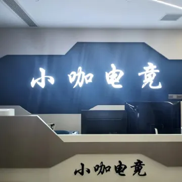 Xiaoka E-sports Homestay