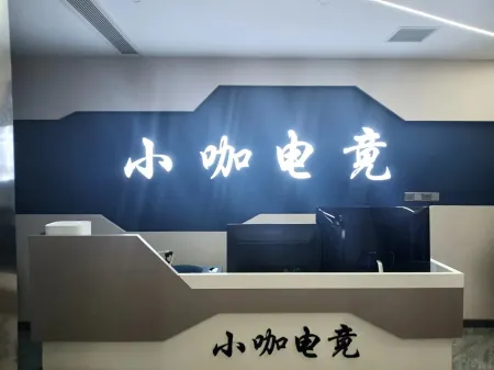 Xiaoka E-sports Hotel