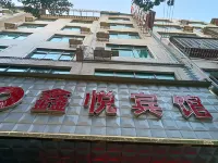Anren Xin Yue Hotel