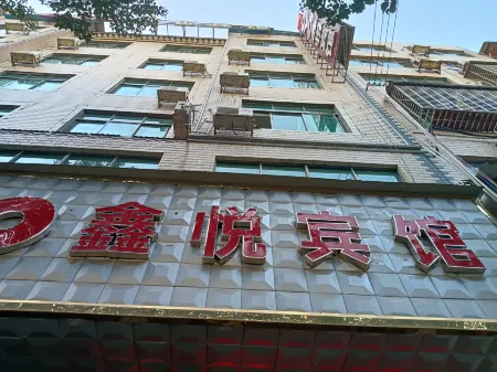 Anren Xin Yue Hotel Отели в г. Аньжень