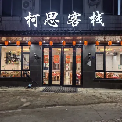 Kesi Chinese Inn Hotels near Jingxingyan Scenic Zone