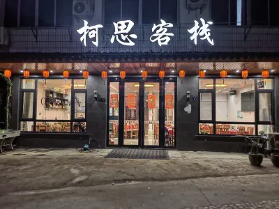 Kesi Chinese Inn Hotels near Gongyu Scenic Area