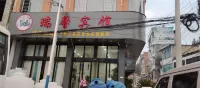Ruixin Hotel Hotel in zona Jiutian Cave Zongxi River Scenic Tourist Area