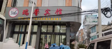 Ruixin Hotel Отели рядом с достопримечательностью «Jiutian Cave Zongxi River Scenic Tourist Area»