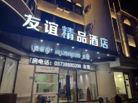 Changyuan Youyi Boutique Hotel - 2-Star