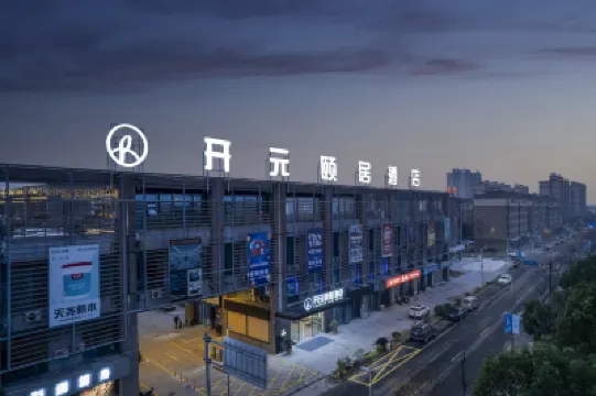 Changxing Sian Yiju Life Hotel Hoteles cerca de Xianshanhu Scenic Area