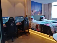 Weiai E-sports Hotel (Ningxiang Emerald Lake International Plaza) - Esports
