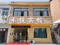 Heyue Hotel Hotels in der Nähe von Xiatang Passenger Transport Terminal