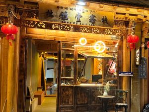 Shangri-La Dukezong Ancient City Sifang Street Humble Yatang Inn
