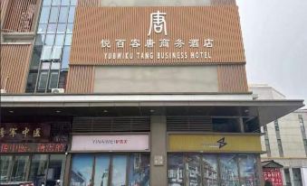 Yubwiku Tang Business Hotel (Tangshan Wuyue Plaza)