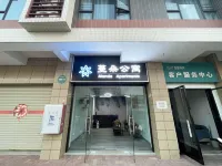 Zhongshan Manduo Apartment (Nanlang Branch) Отели рядом с достопримечательностью «Луна-Луна»