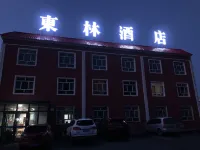 Nilke Donglin Hotel