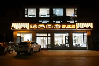Yesanpo Hongyun Homestay