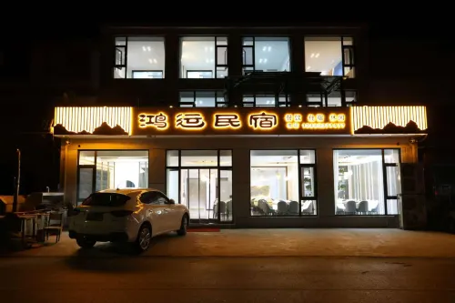 Yesanpo Hongyun Homestay