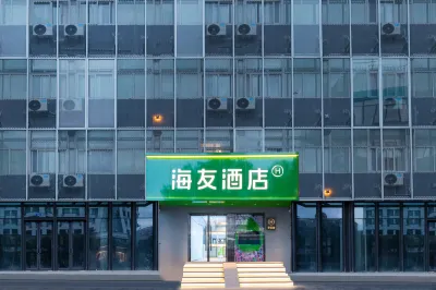 Hi Inn Hotel (Hefei Huaihe Road Pedestrian Street) Hotels in Hefei