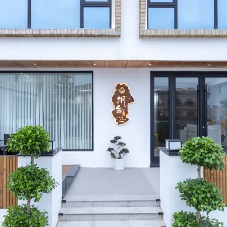 Floral Hotel·Shengsi Fengshe hotel (Nanchangtu Beach)