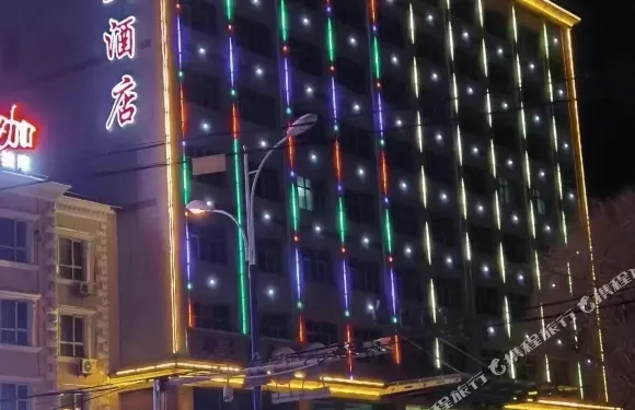 阿勒泰溫州大酒店（將軍山團結路店）