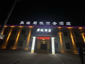 Grand Hyatt Dunhuang Business Hotel