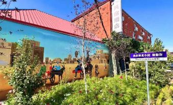 Yining Airport Saibei Xiaoyuan Homestay