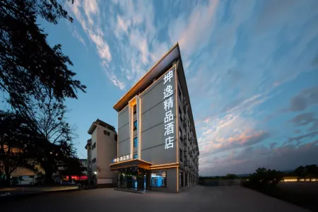 Yiyi Boutique Hotel (Xi'an Chang'an University City Ziwu Avenue) Отели рядом с достопримечательностью «Xi'an Information Vocational University»