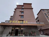 Jinyaohua International Hotel Hotels near Huayao Ancient Village