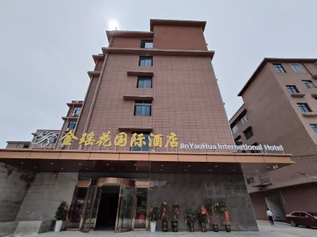 Jinyaohua International Hotel