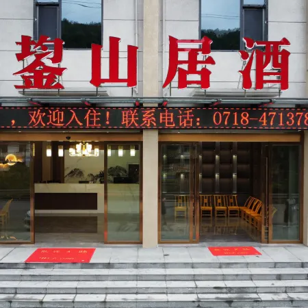 Padang Yishanju Hotel